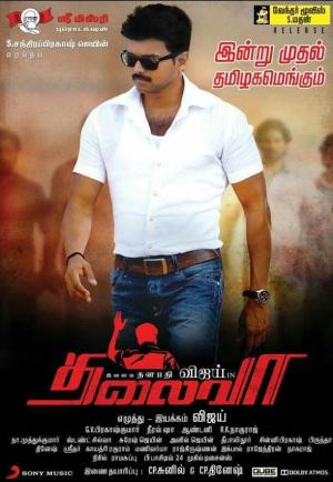 Thalaivaa [Hindi]