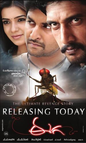 Makkhi [Hindi]