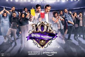 LOL: Enga Siri Paappom [ترجمة عربية]