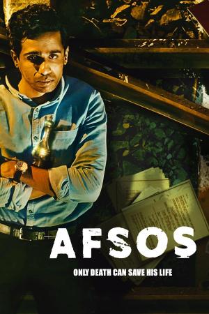 Afsos [Hindi]