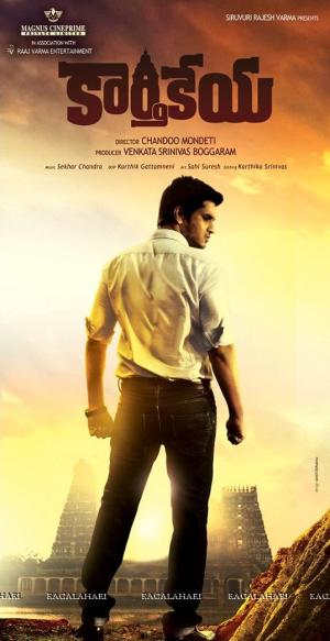 Karthikeya [Hindi]