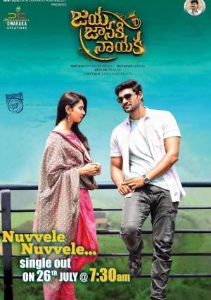 Jaya Janaki Nayaka [Hindi]