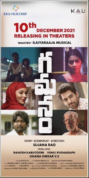 Gamanam [Hindi]