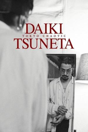 Daiki Tsuneta Tokyo Chaotic [Russian]
