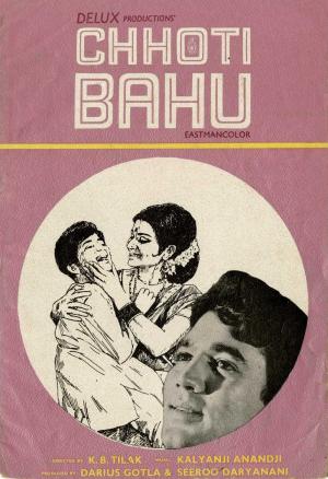 Chhoti Bahu [Hindi]
