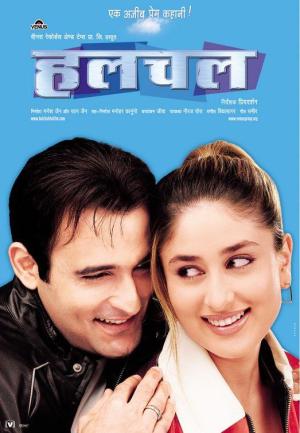 Hulchul [Hindi]