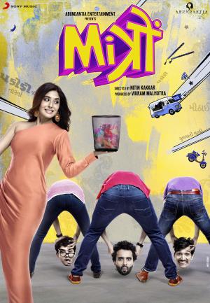 Mitron [Hindi]