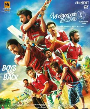 Chennai 600028 II: Second Innings [Hindi]
