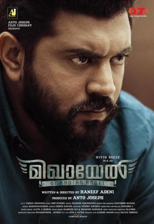Mikhael [Bengali]