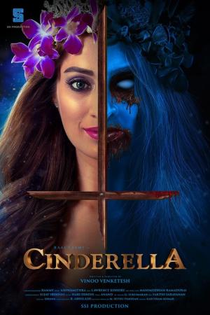 Cinderella [Hindi]