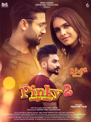 Pinky Moge Wali 2 [Punjabi]