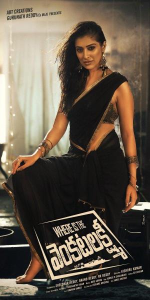 Where Is the Venkatalakshmi [Hindi]