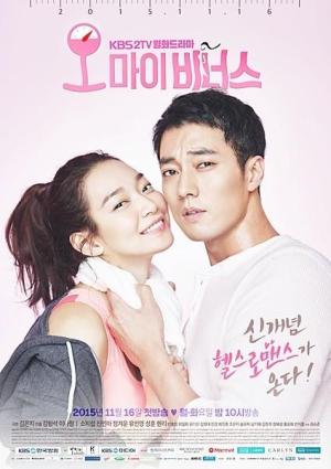 Oh My Venus [Indonesian]