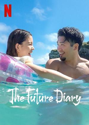 The Future Diary [ترجمة عربية] S1-S2