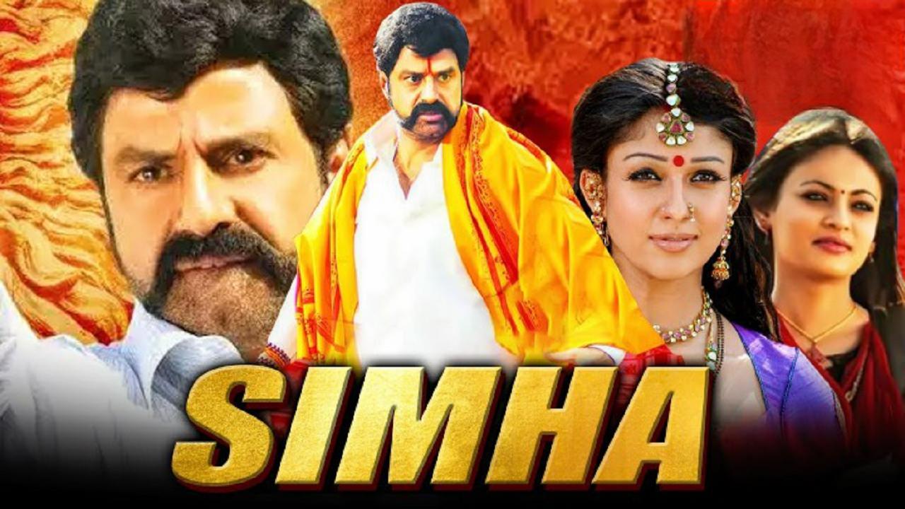 Simha