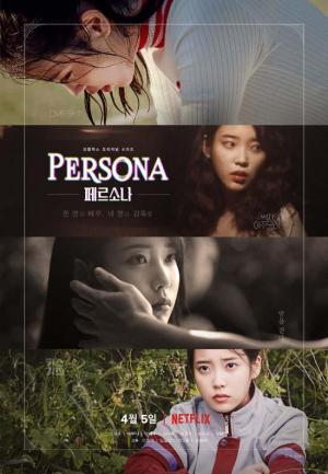 Persona [Indonesian]