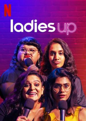 Ladies Up [ترجمة عربية]