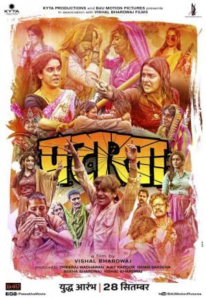 Pataakha [Hindi]