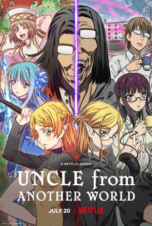 Uncle from Another World [Russian]