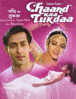 Chaand Kaa Tukdaa [Hindi]