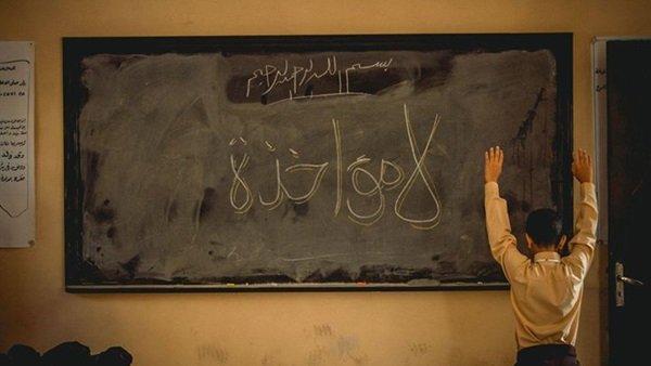 actor Ahmad Dash large photo