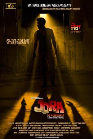 Jora 10 Numbaria [Punjabi]