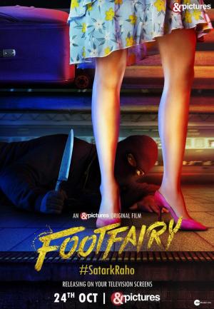 Footfairy [Marathi]