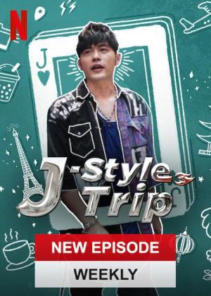 J-Style Trip [ترجمة عربية]