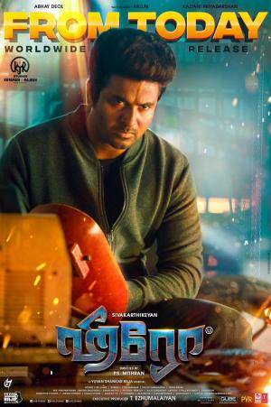 Hero [Hindi]