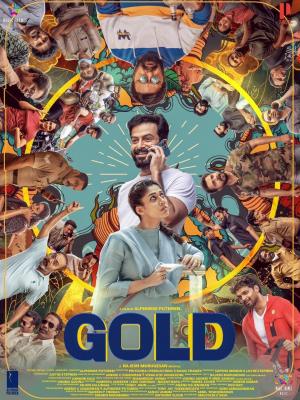 Gold [ترجمة عربية]