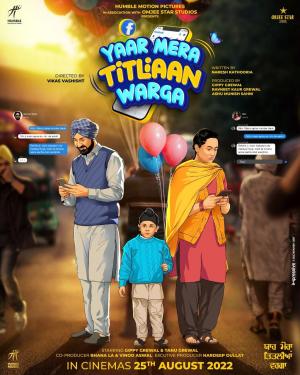 Yaar Mera Titliaan Warga [Punjabi]