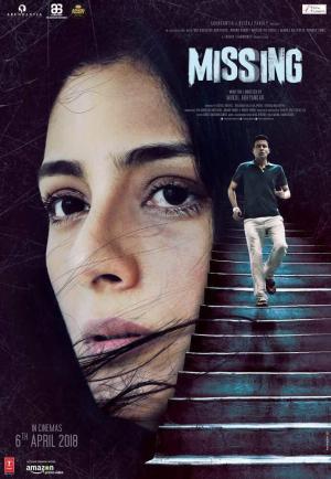 Missing [Russian]
