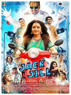 Jack N Jill [Hindi]