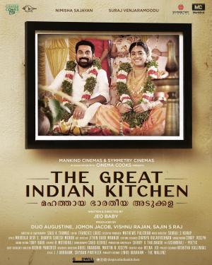 The Great Indian Kitchen [Hindi]