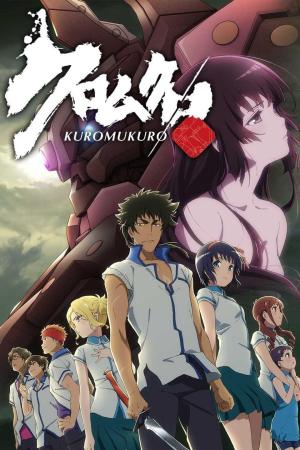 Kuromukuro [English]