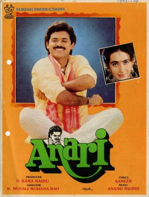 Anari [Hindi]