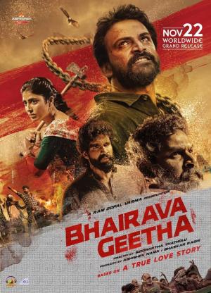 Bhairava Geetha [Telugu]