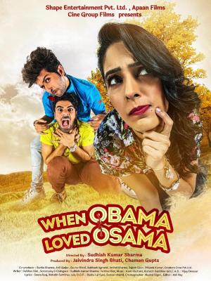 When Obama Loved Osama [Hindi]
