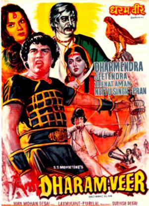 Dharam Veer [Hindi]