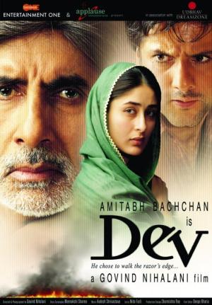 Dev [Hindi]
