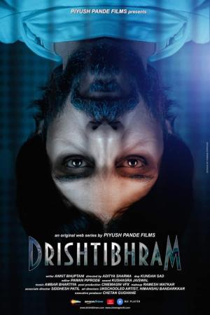 Drishtibhram [Hindi]