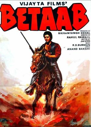 Betaab [Kurdish]