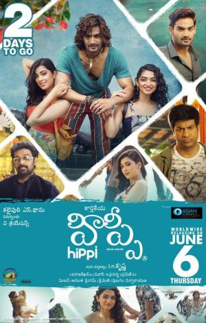 Hippi [Hindi]
