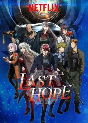 Last Hope [Version française]