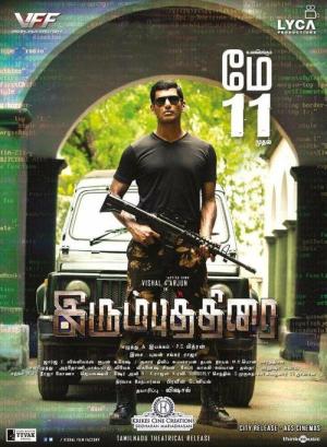 Irumbu Thirai [Bengali]