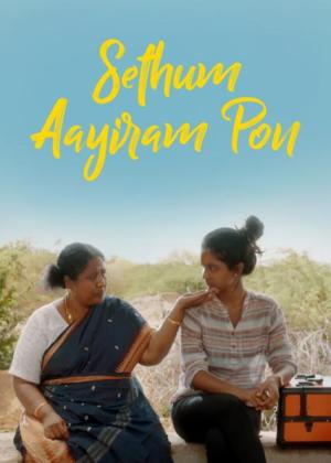 Sethum Aayiram Pon [Russian]