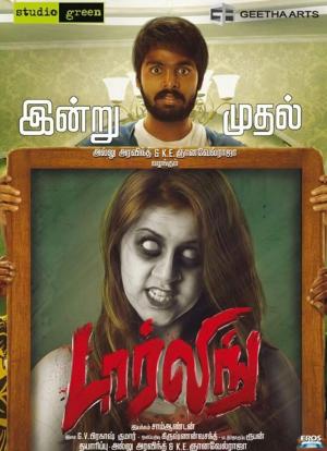 Darling [Tamil]