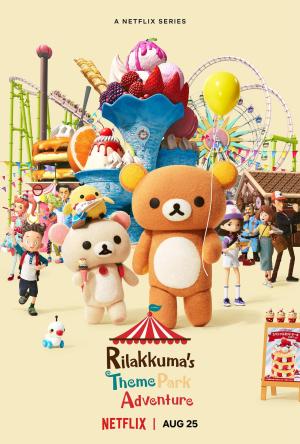 Rilakkuma's Theme Park Adventure [Russian]