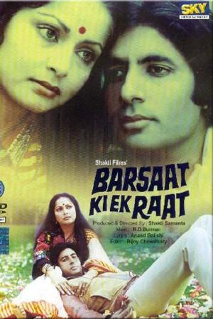 Barsaat Ki Ek Raat [Hindi]
