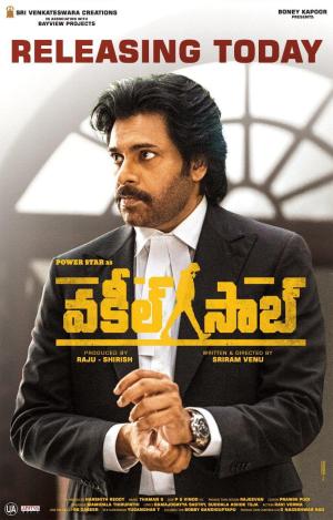 Vakeel Saab [Telugu]
